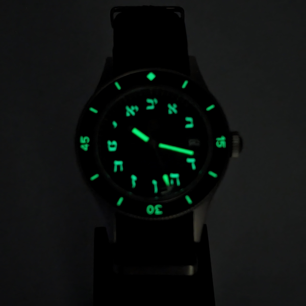 Lume Guide'on Zman Watch