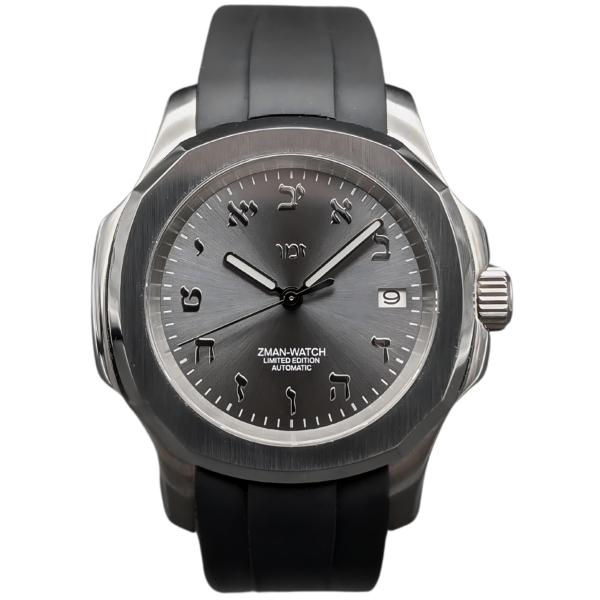 Otzma Zman Watch Silver