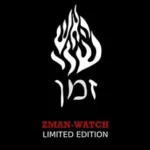 זמן - ZMAN-WATCH